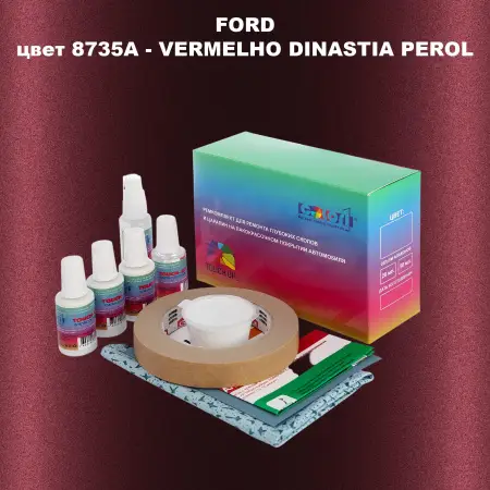 Ремкомплект для ремонта глубоких сколов и царапин FORD, цвет 8735A - VERMELHO DINASTIA PEROL