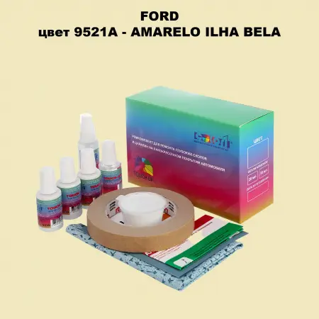 Ремкомплект для ремонта глубоких сколов и царапин FORD, цвет 9521A - AMARELO ILHA BELA