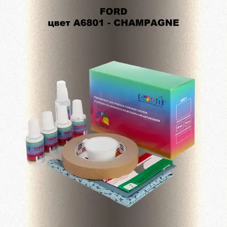 Ремкомплект для ремонта глубоких сколов и царапин FORD, цвет A6801 - CHAMPAGNE