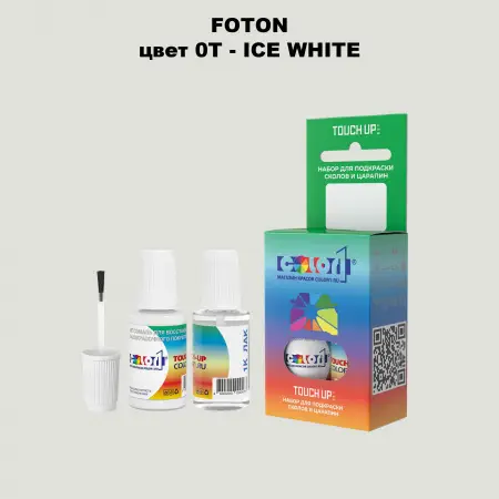 Краска для сколов во флаконе с кисточкой FOTON, цвет 0T - ICE WHITE
