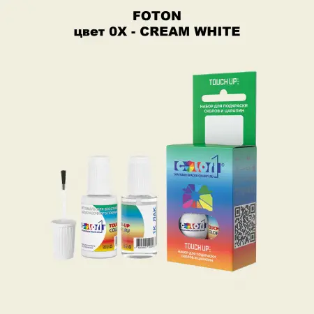 Краска для сколов во флаконе с кисточкой FOTON, цвет 0X - CREAM WHITE