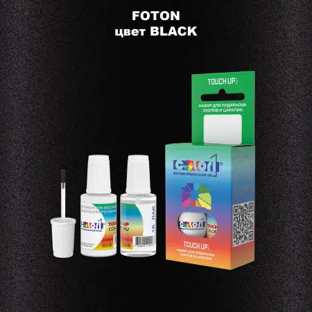 Краска для сколов во флаконе с кисточкой FOTON, цвет BLACK