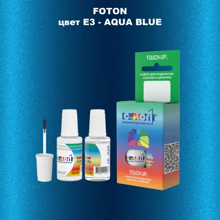 Краска для сколов во флаконе с кисточкой FOTON, цвет E3 - AQUA BLUE