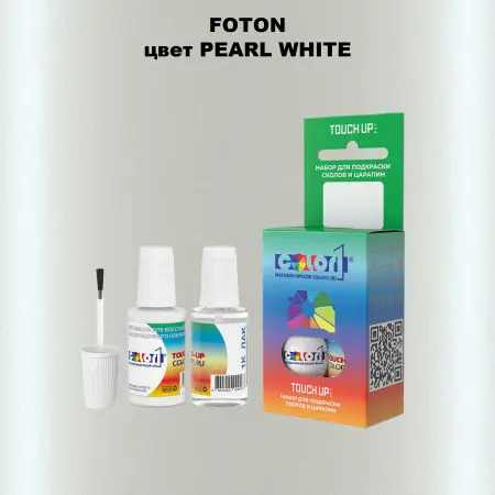 Краска для сколов во флаконе с кисточкой FOTON, цвет PEARL WHITE
