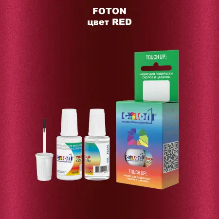 Краска для сколов во флаконе с кисточкой FOTON, цвет RED