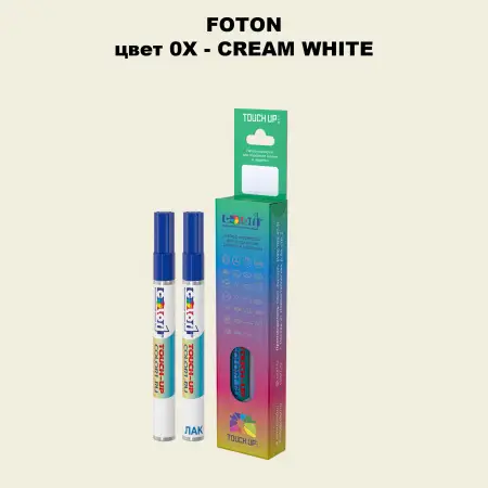 Маркер с краской FOTON, цвет 0X - CREAM WHITE