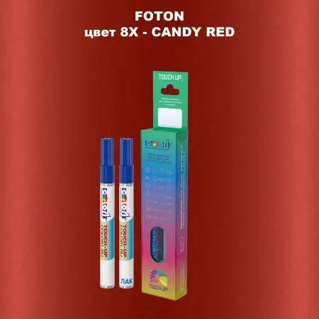 Маркер с краской FOTON, цвет 8X - CANDY RED