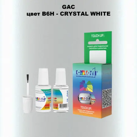 Краска для сколов во флаконе с кисточкой GAC, цвет B6H - CRYSTAL WHITE