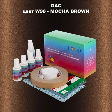 Ремкомплект для ремонта глубоких сколов и царапин GAC, цвет W98 - MOCHA BROWN