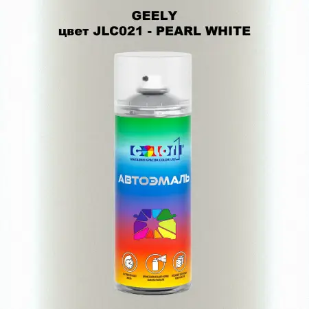 Аэрозольная краска GEELY, цвет JLC021 - PEARL WHITE