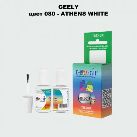 Краска для сколов во флаконе с кисточкой GEELY, цвет 080 - ATHENS WHITE