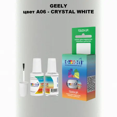 Краска для сколов во флаконе с кисточкой GEELY, цвет A06 - CRYSTAL WHITE