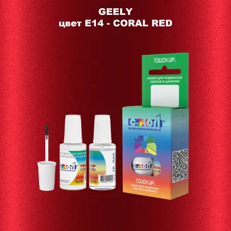 Краска для сколов во флаконе с кисточкой GEELY, цвет E14 - CORAL RED