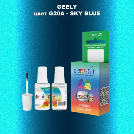 Краска для сколов во флаконе с кисточкой GEELY, цвет G20A - SKY BLUE