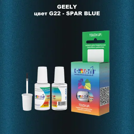 Краска для сколов во флаконе с кисточкой GEELY, цвет G22 - SPAR BLUE