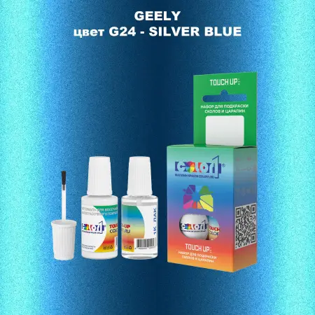 Краска для сколов во флаконе с кисточкой GEELY, цвет G24 - SILVER BLUE