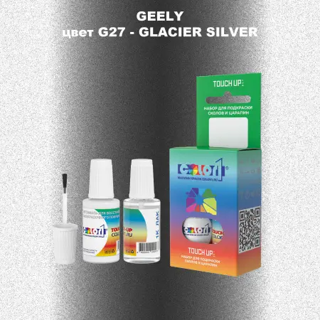 Краска для сколов во флаконе с кисточкой GEELY, цвет G27 - GLACIER SILVER