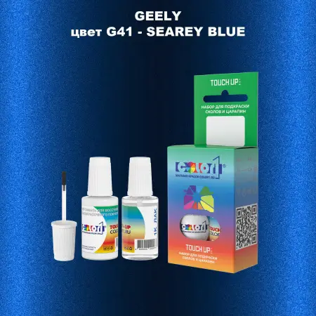 Краска для сколов во флаконе с кисточкой GEELY, цвет G41 - SEAREY BLUE