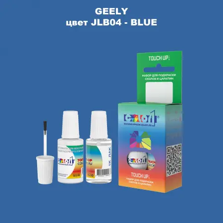 Краска для сколов во флаконе с кисточкой GEELY, цвет JLB04 - BLUE