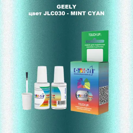 Краска для сколов во флаконе с кисточкой GEELY, цвет JLC030 - MINT CYAN