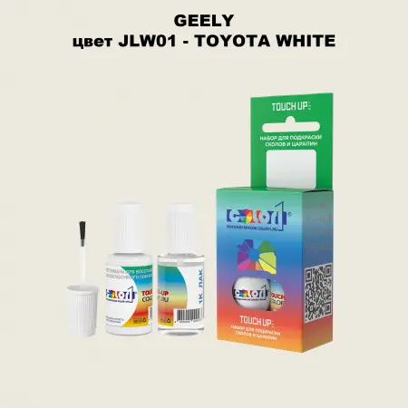 Краска для сколов во флаконе с кисточкой GEELY, цвет JLW01 - TOYOTA WHITE