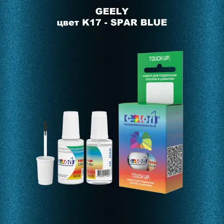 Краска для сколов во флаконе с кисточкой GEELY, цвет K17 - SPAR BLUE