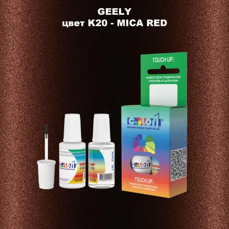 Краска для сколов во флаконе с кисточкой GEELY, цвет K20 - MICA RED