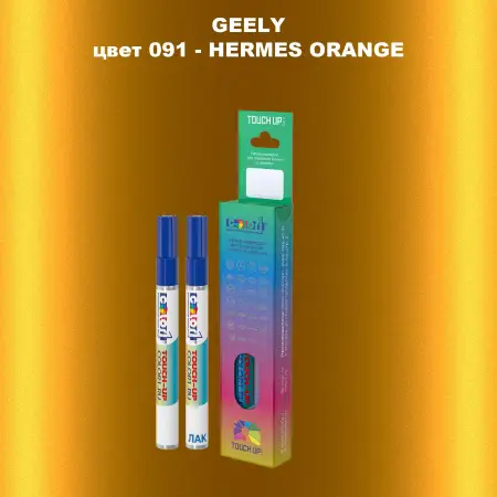 Маркер с краской GEELY, цвет 91 - HERMES ORANGE