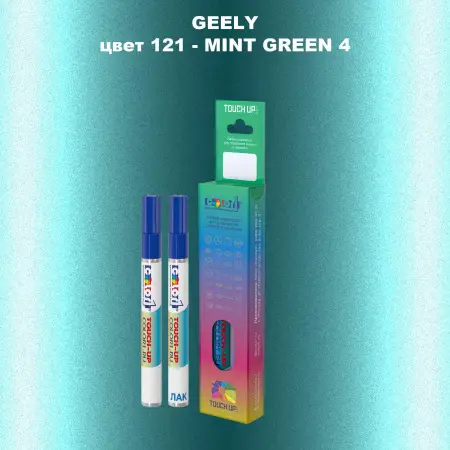 Маркер с краской GEELY, цвет 121 - MINT GREEN 4