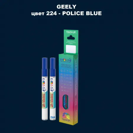 Маркер с краской GEELY, цвет 224 - POLICE BLUE