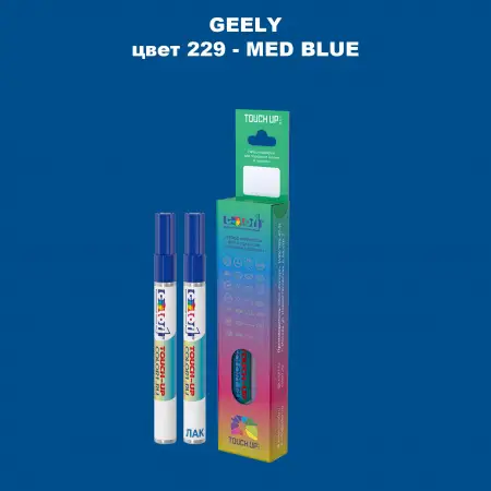 Маркер с краской GEELY, цвет 229 - MED BLUE