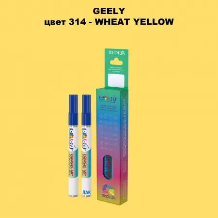 Маркер с краской GEELY, цвет 314 - WHEAT YELLOW