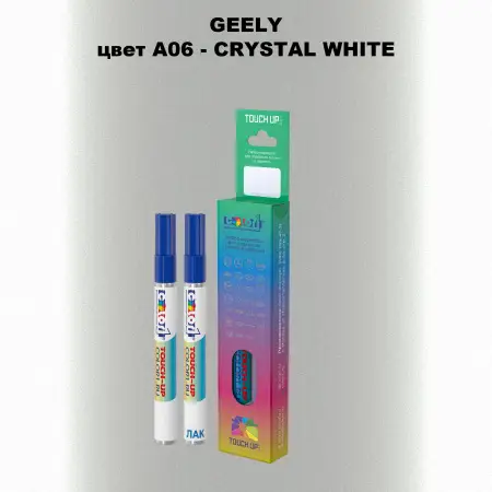 Маркер с краской GEELY, цвет A06 - CRYSTAL WHITE