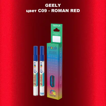 Маркер с краской GEELY, цвет C09 - ROMAN RED