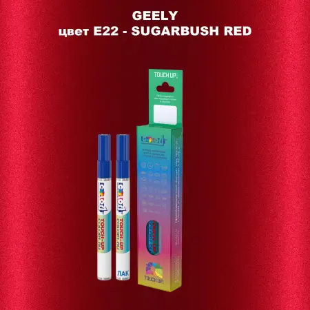 Маркер с краской GEELY, цвет E22 - SUGARBUSH RED