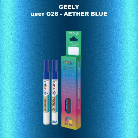 Маркер с краской GEELY, цвет G26 - AETHER BLUE