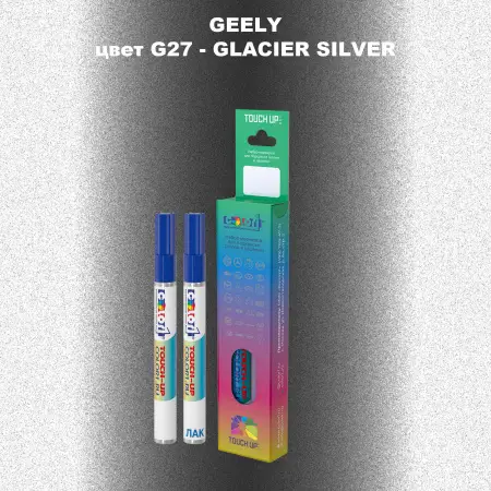 Маркер с краской GEELY, цвет G27 - GLACIER SILVER
