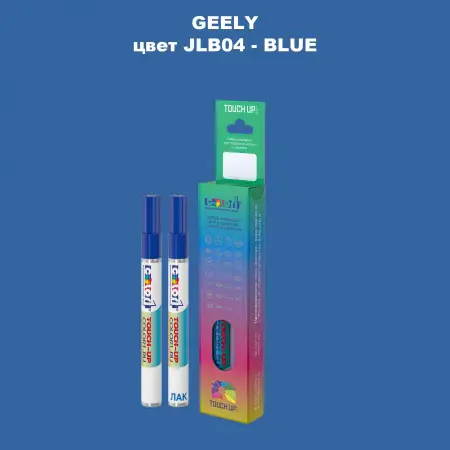 Маркер с краской GEELY, цвет JLB04 - BLUE