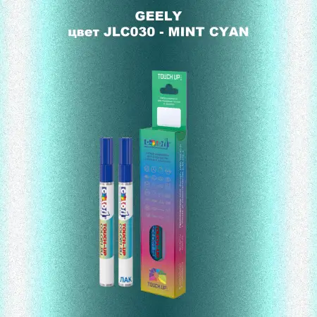 Маркер с краской GEELY, цвет JLC030 - MINT CYAN