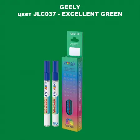 Маркер с краской GEELY, цвет JLC037 - EXCELLENT GREEN