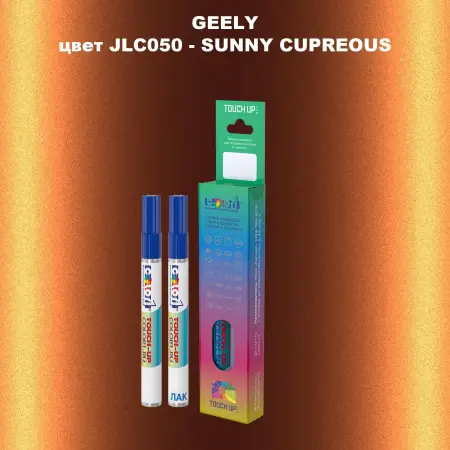 Маркер с краской GEELY, цвет JLC050 - SUNNY CUPREOUS