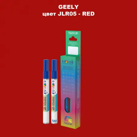 Маркер с краской GEELY, цвет JLR05 - RED