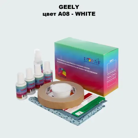 Ремкомплект для ремонта глубоких сколов и царапин GEELY, цветA08 - WHITE