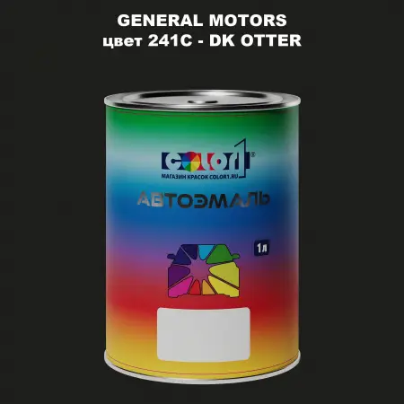 Автомобильная краска GM, цвет  241C - DKOTTER