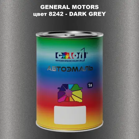Автомобильная краска GM, цвет  8242 - DARKGRE