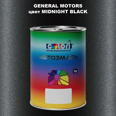 Автомобильная краска GM, цвет  MIDNIGHTBLACK