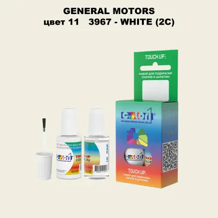 Краска для сколов во флаконе с кисточкой GM, цвет  113967 - WHITE(2C)