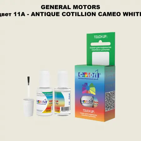 Краска для сколов во флаконе с кисточкой GM, цвет  11A - ANTIQUECOTILLIONCAMEOWHITE