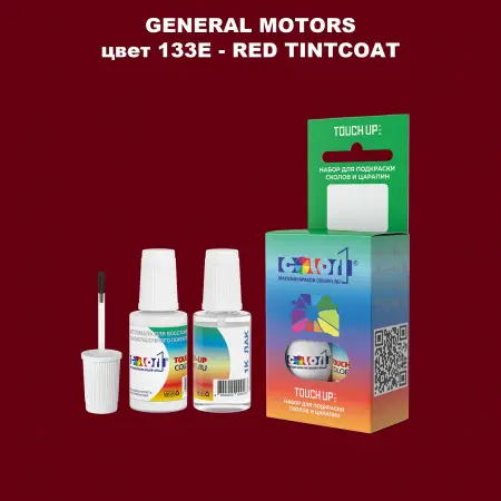 Краска для сколов во флаконе с кисточкой GM, цвет  133E - REDTINTCOAT