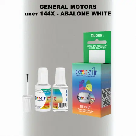 Краска для сколов во флаконе с кисточкой GM, цвет  144X - ABALONEWHITE